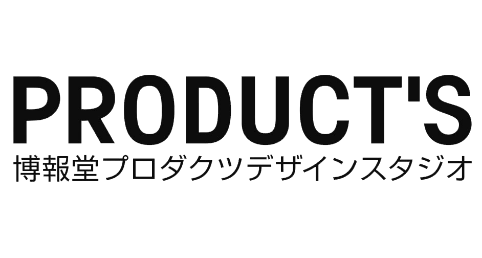 株式会社博報堂プロダクツデザインスタジオ